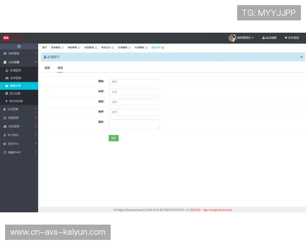 动态码流自适应技术普及，优化网络资源占用
